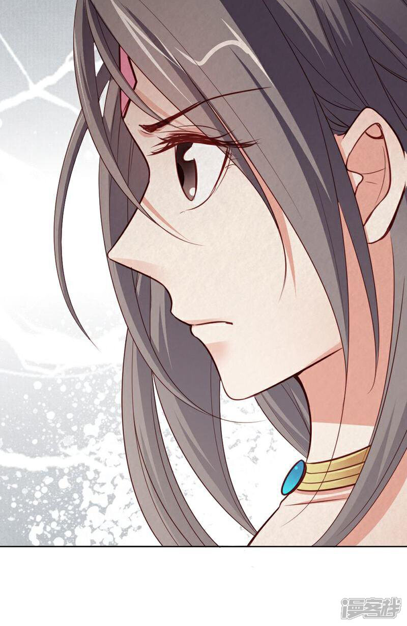 《西域皇妃》第115话 第42页