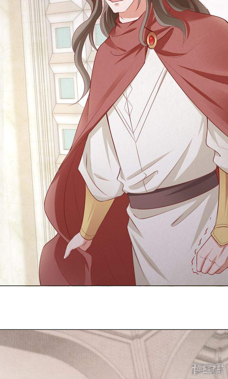 《西域皇妃》第118话 第38页