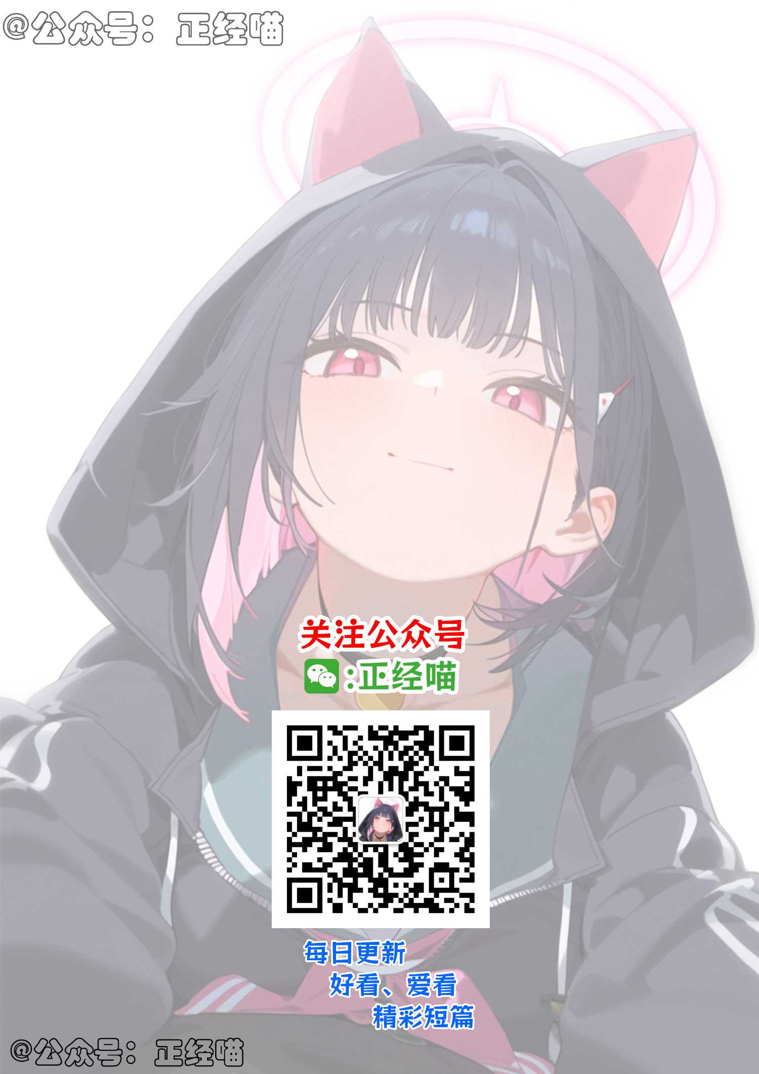 《给混血魅魔拍照@骑士》给混血魅魔拍照 第3页