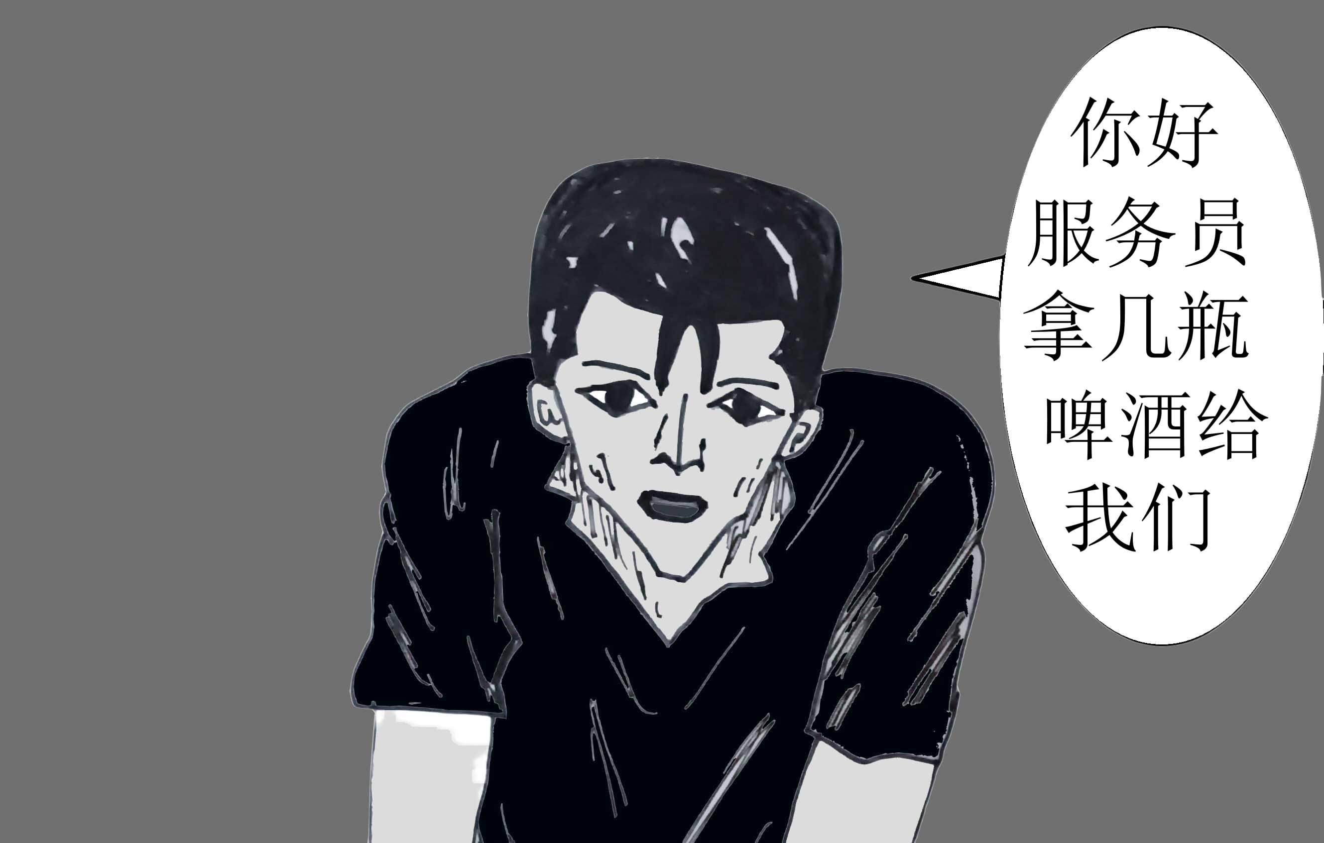 《青春回忆》回忆 第11页