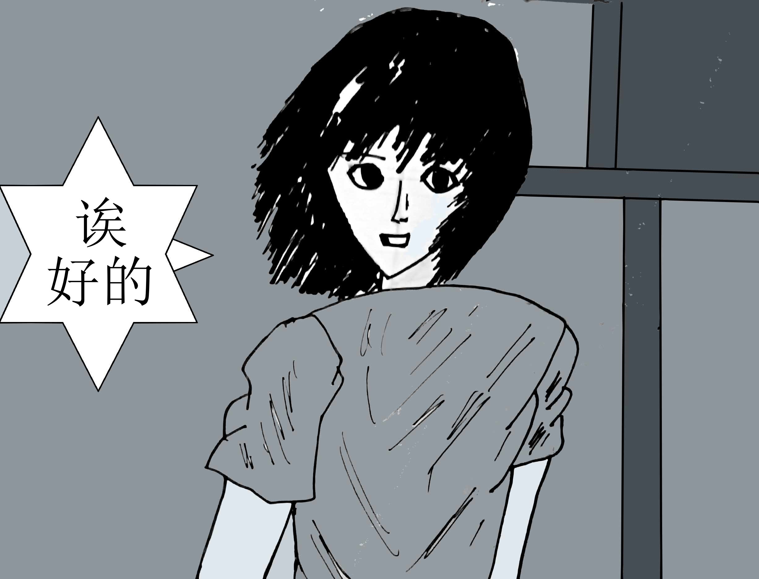 《青春回忆》回忆 第12页