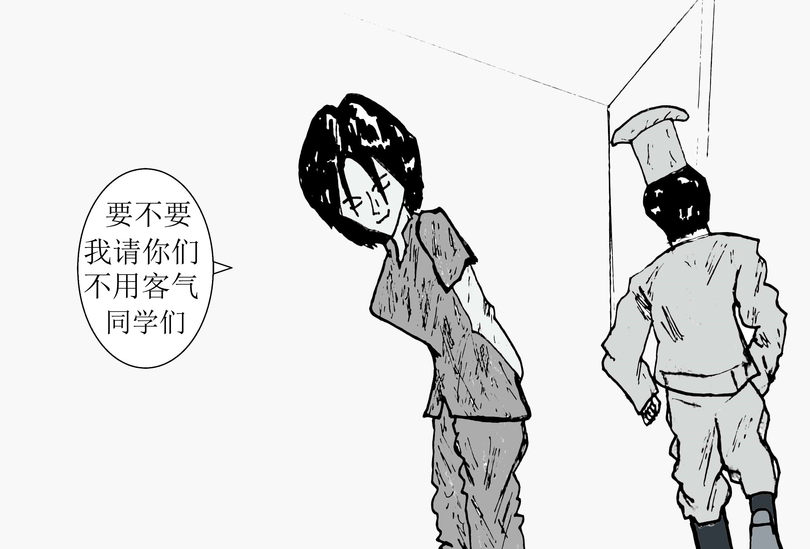 《青春回忆》回忆 第17页