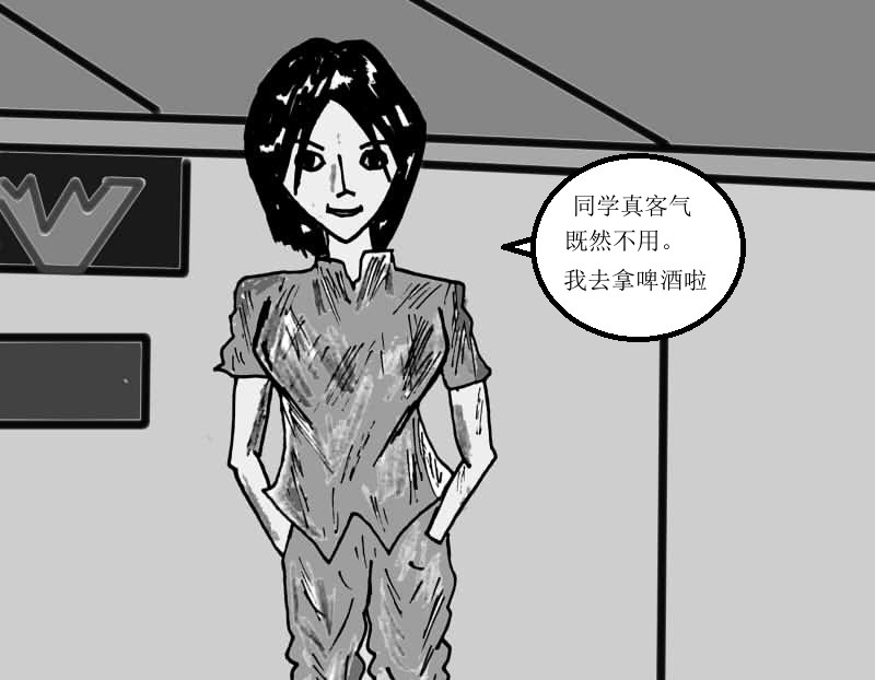 《青春回忆》回忆 第19页