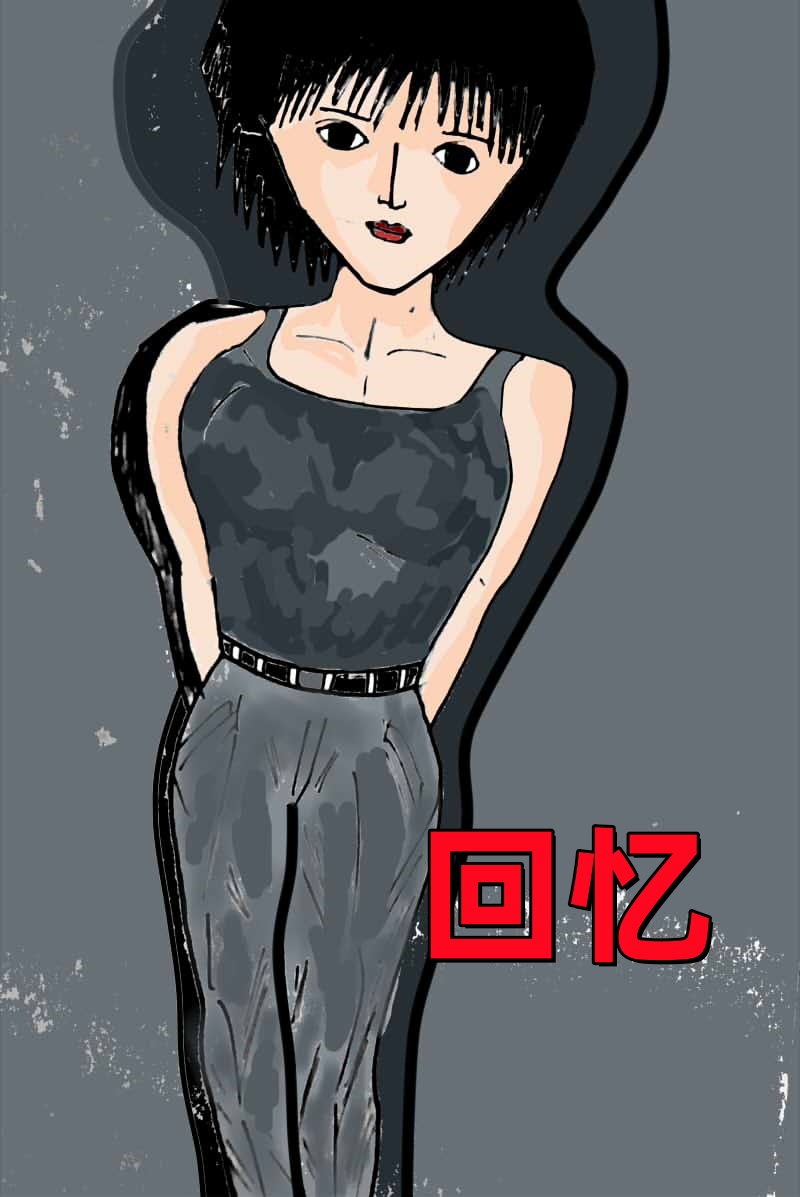 《青春回忆》回忆 第1页