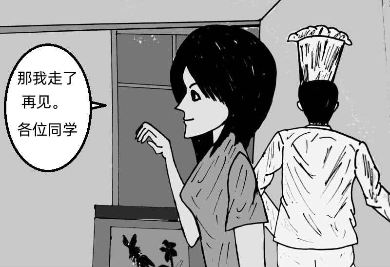 《青春回忆》回忆 第22页