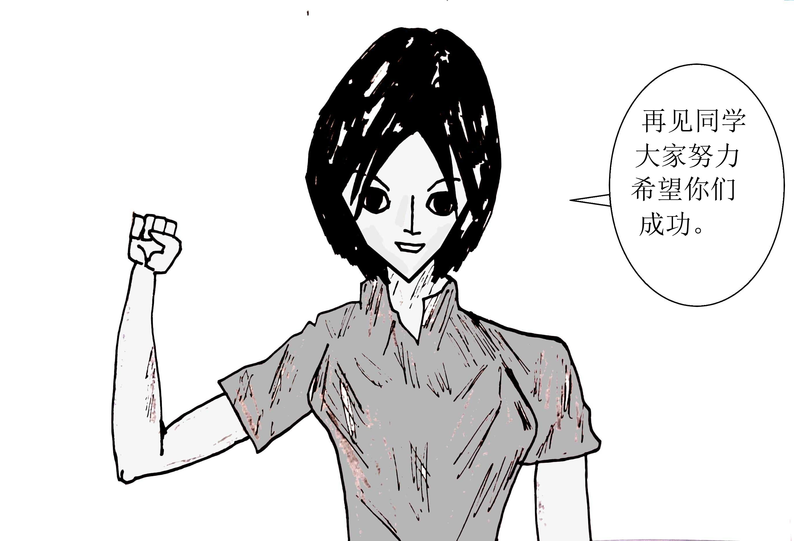《青春回忆》回忆 第23页