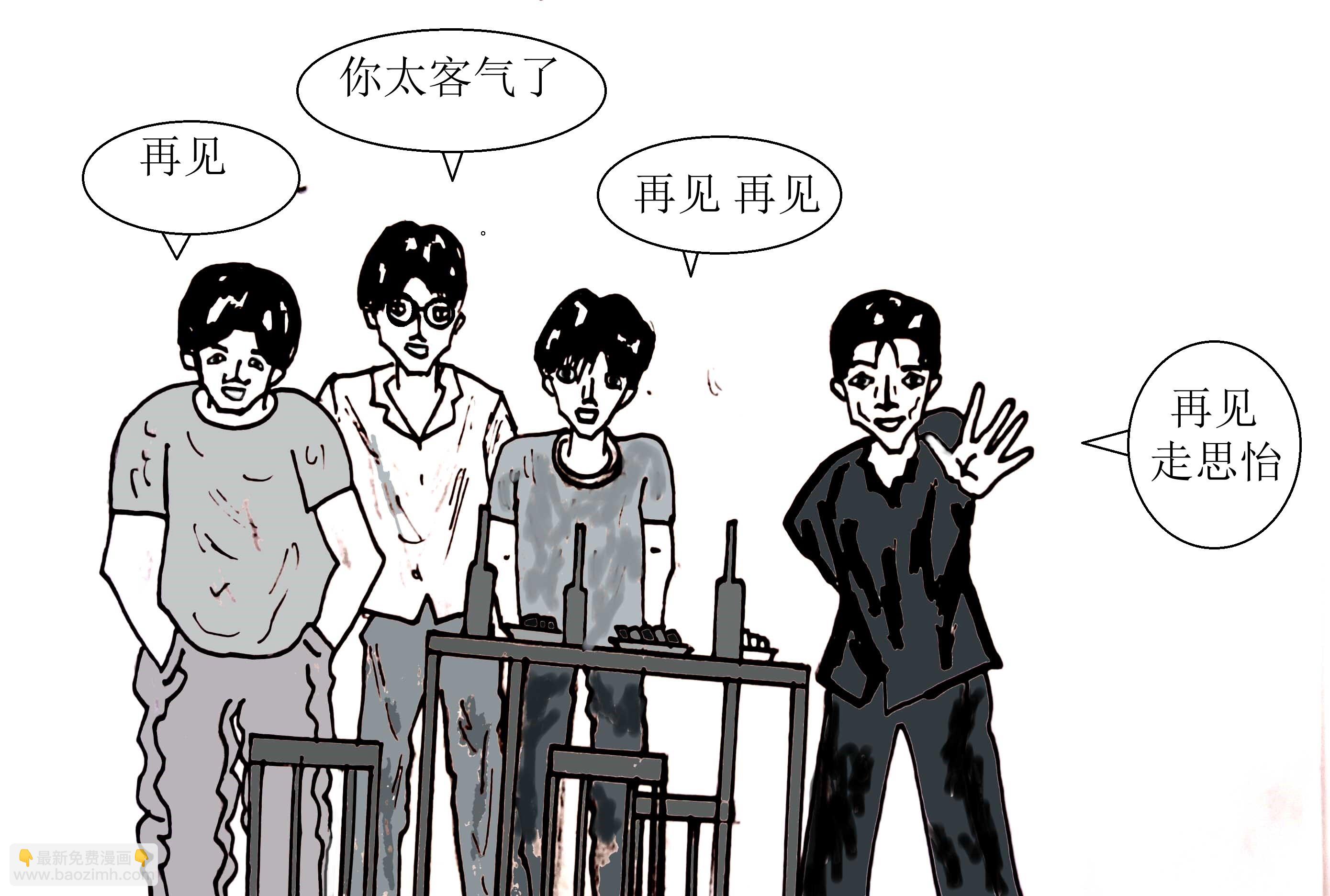 《青春回忆》回忆 第25页