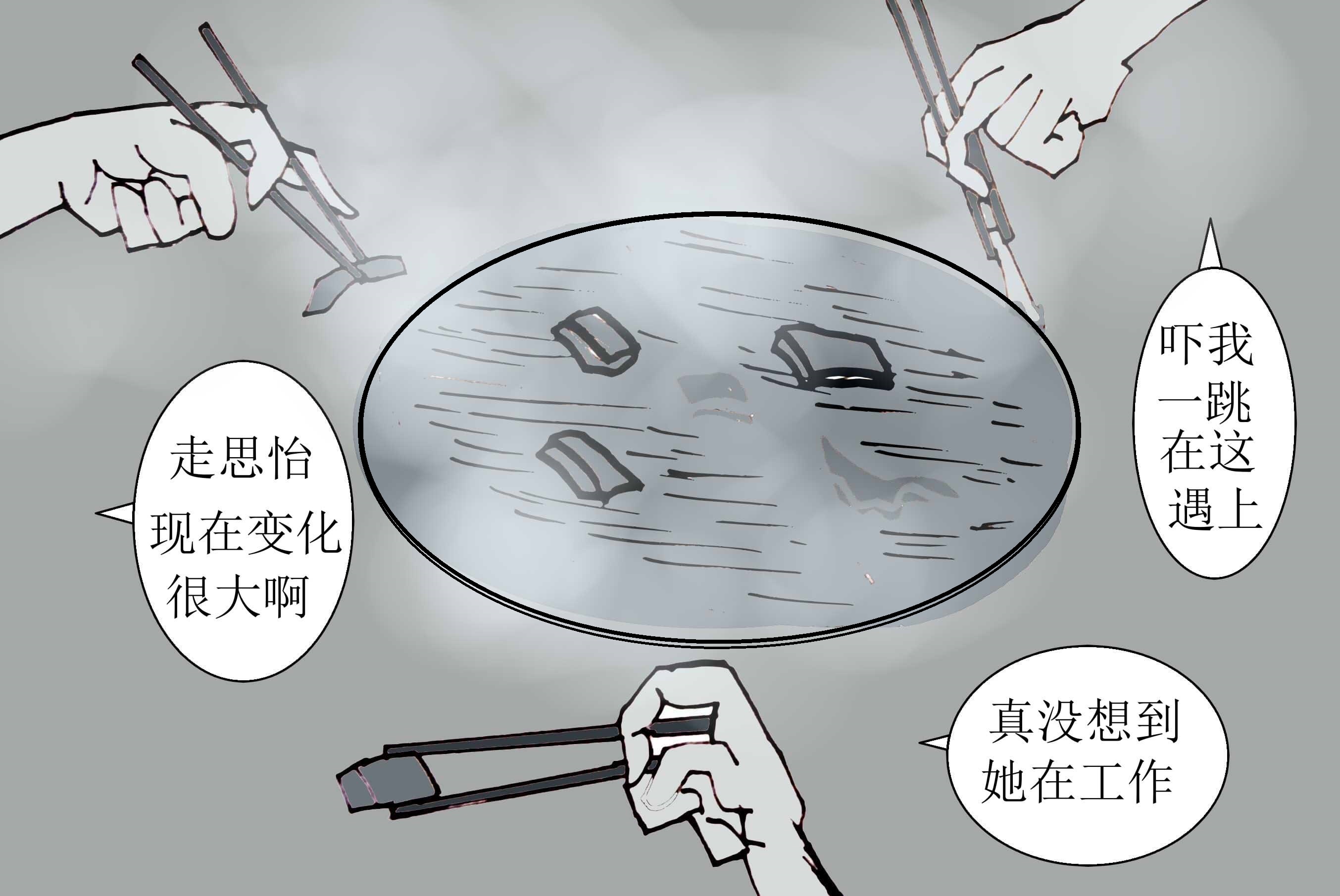 《青春回忆》回忆 第28页