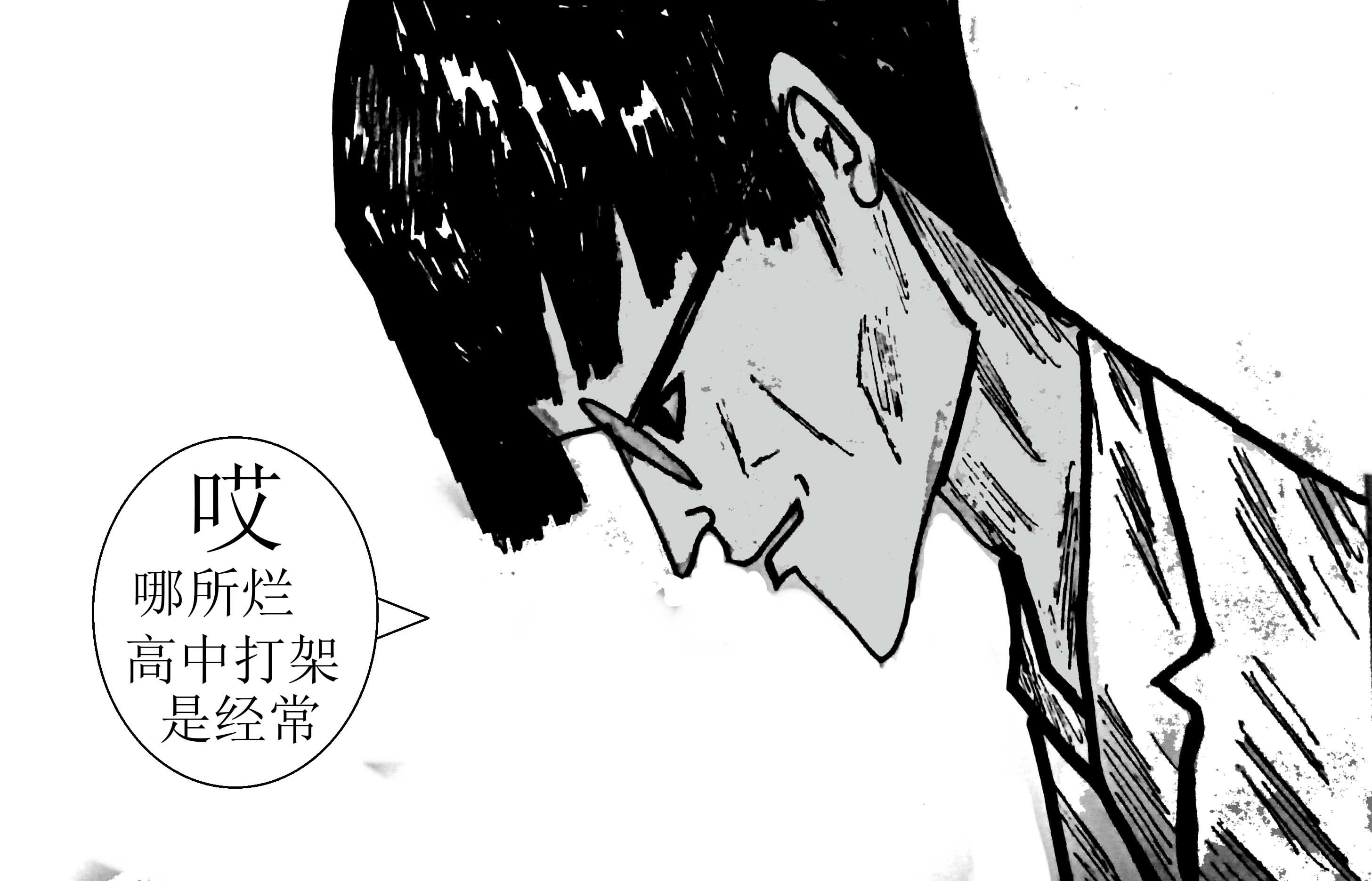《青春回忆》回忆 第32页