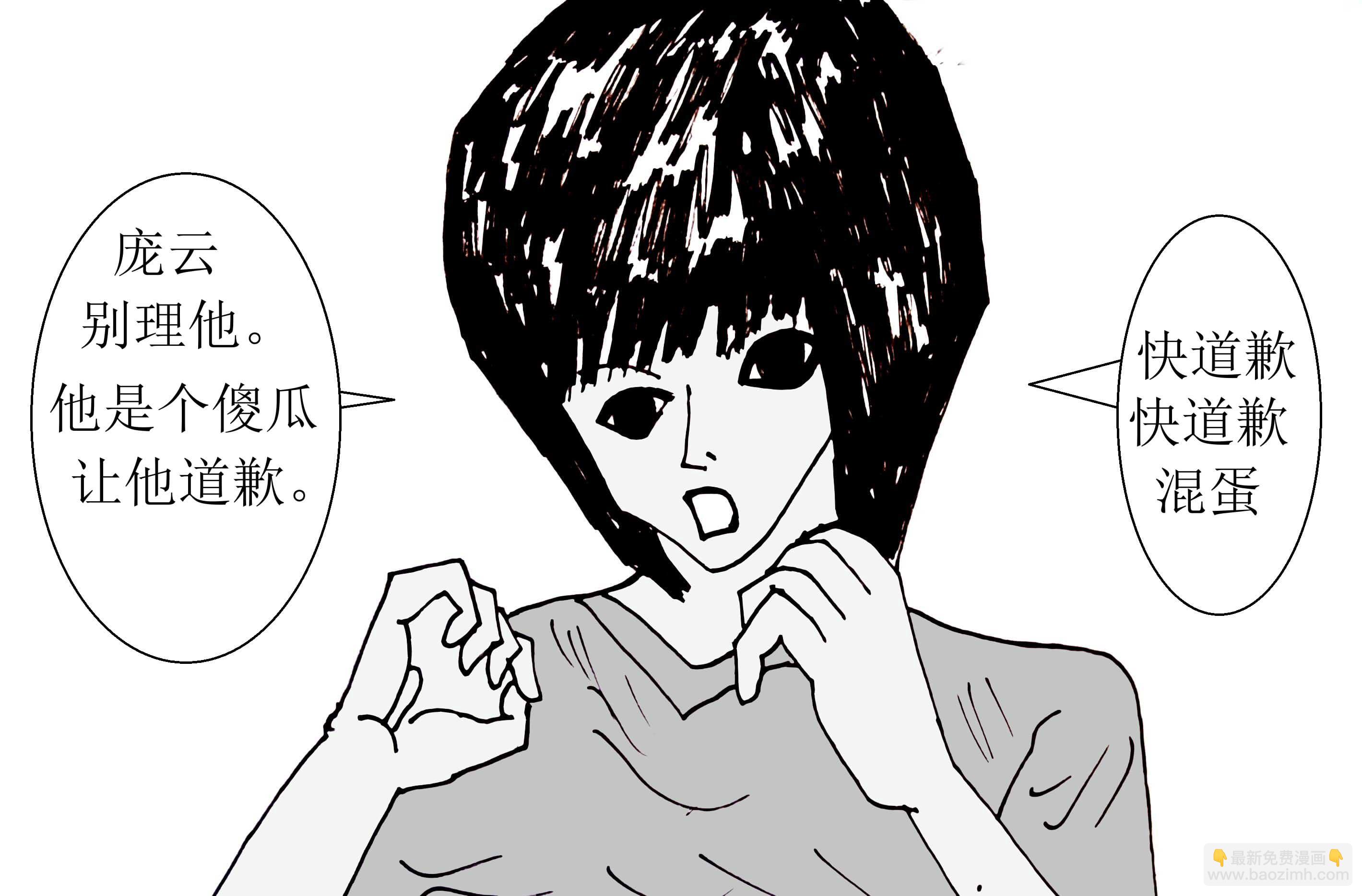 《青春回忆》回忆 第34页
