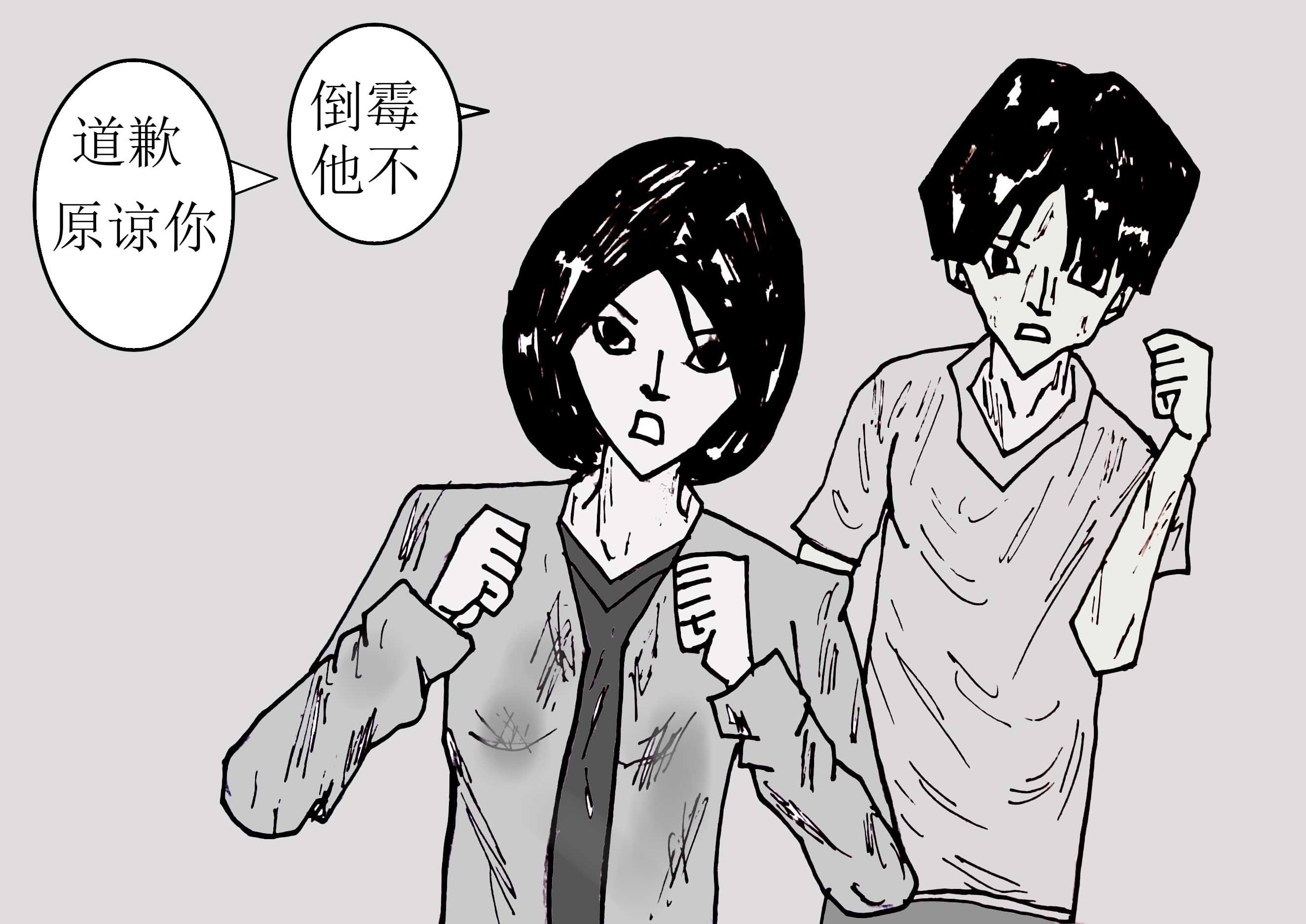 《青春回忆》回忆 第36页