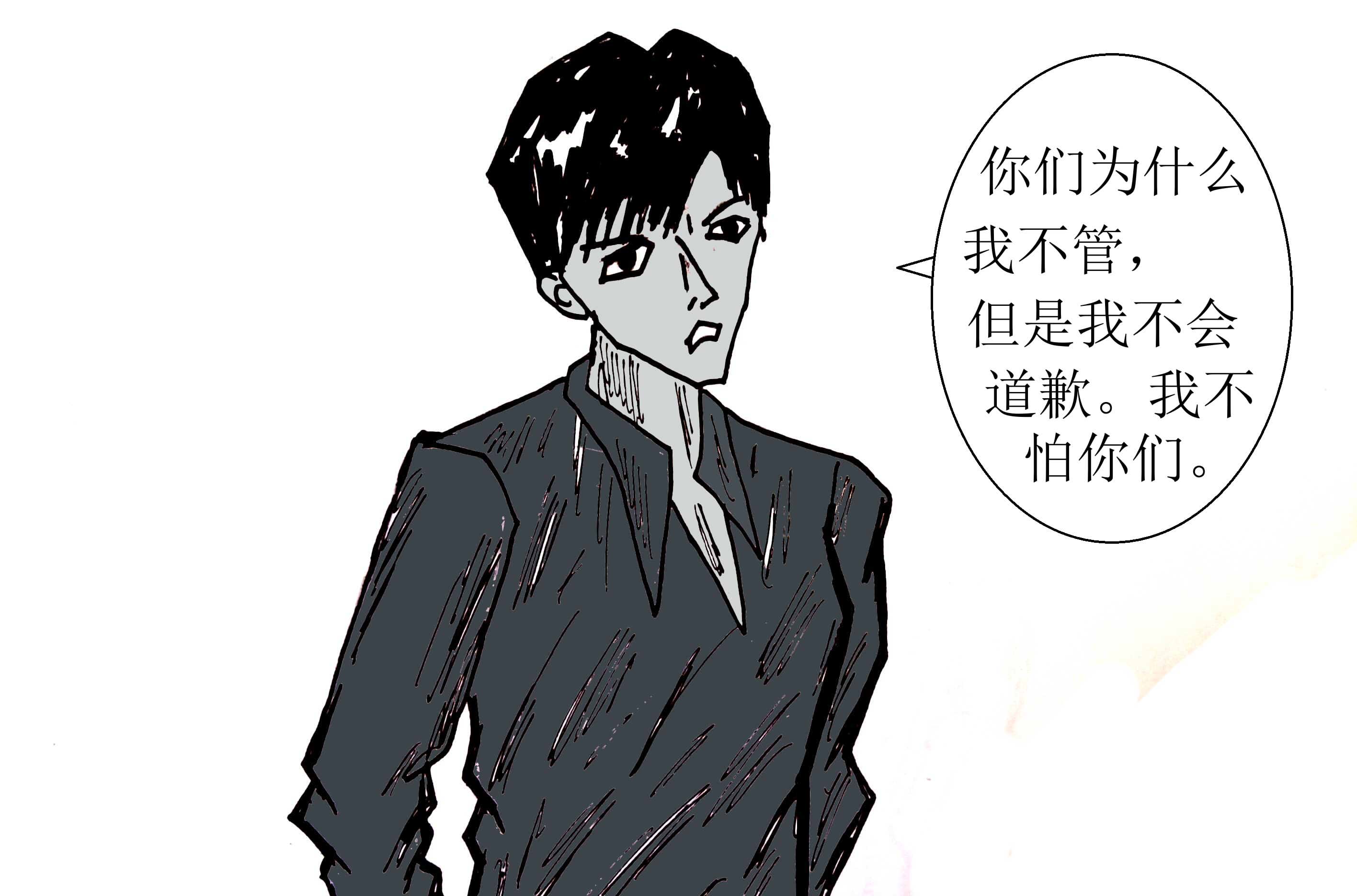 《青春回忆》回忆 第37页