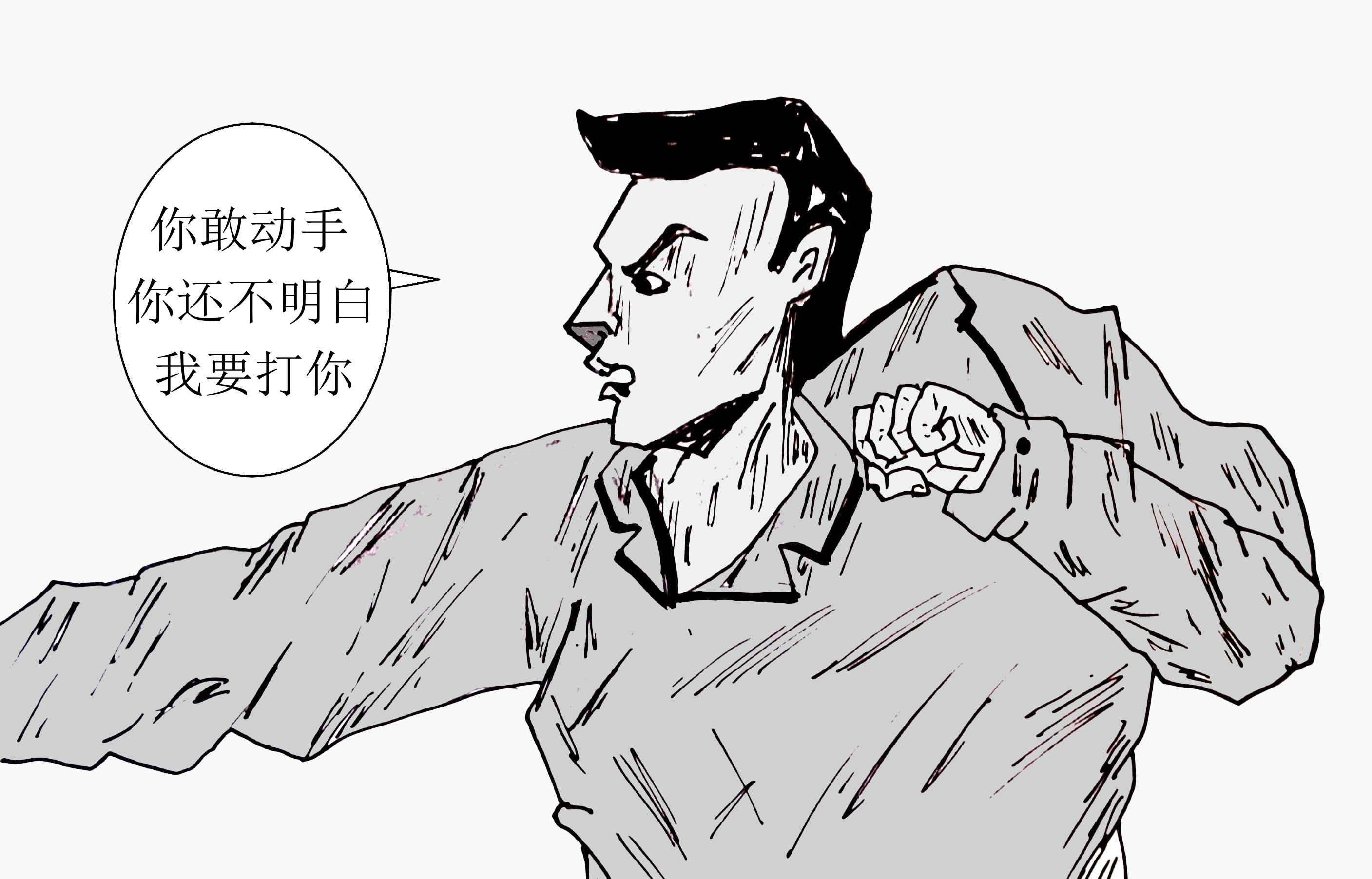 《青春回忆》回忆 第46页