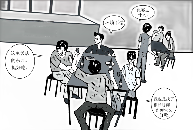 《青春回忆》回忆 第7页