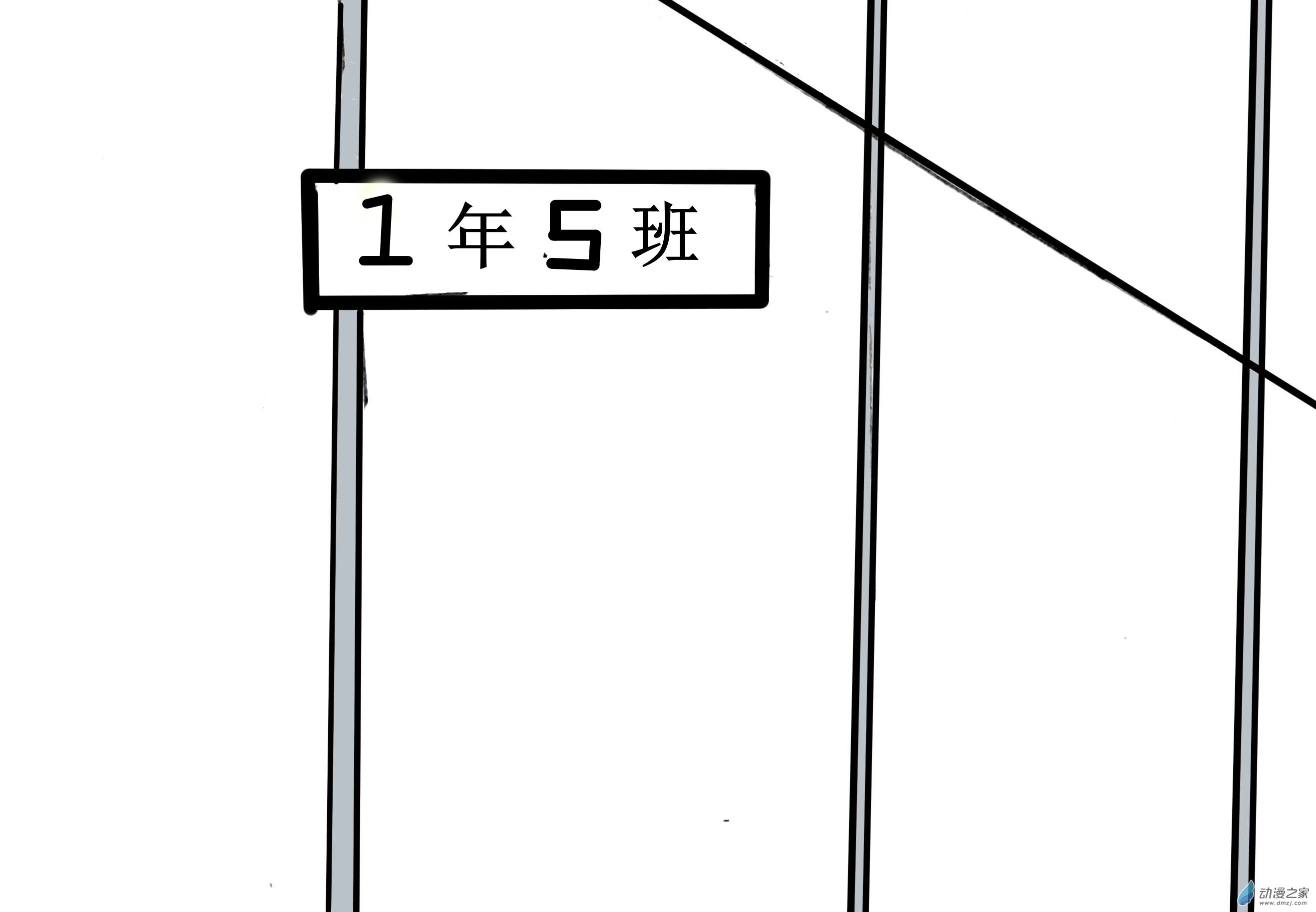 《青春回忆》遇见 第18页