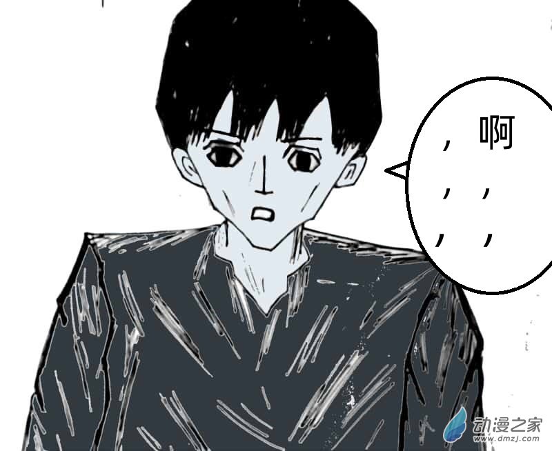 《青春回忆》遇见 第22页