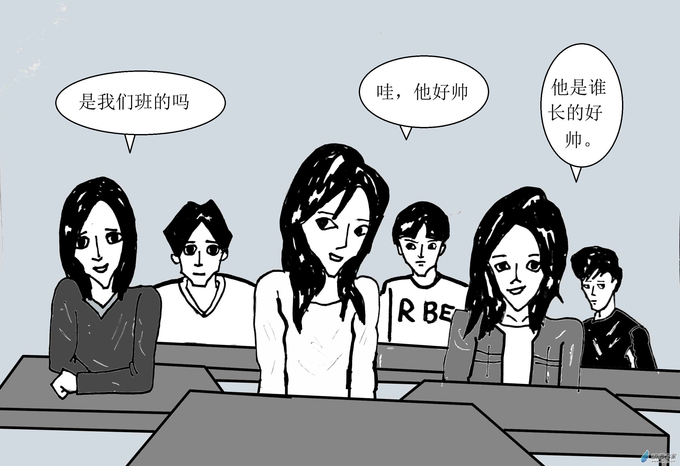 《青春回忆》遇见 第28页
