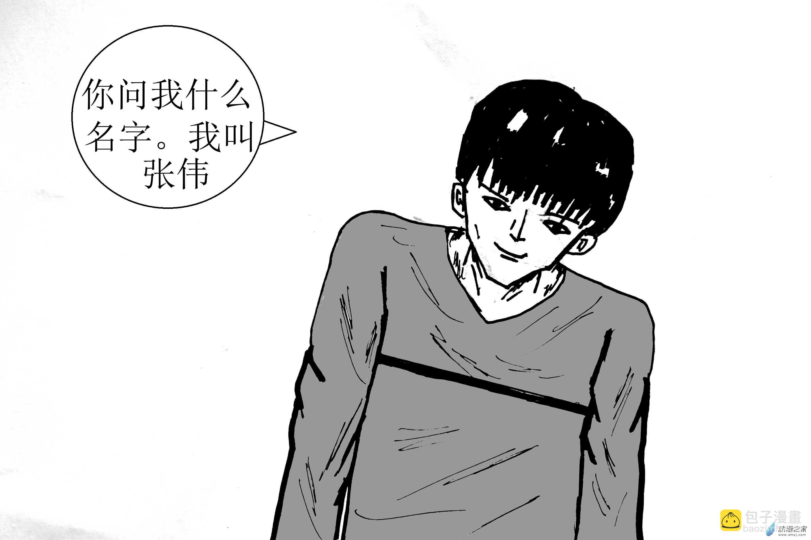 《青春回忆》遇见 第31页