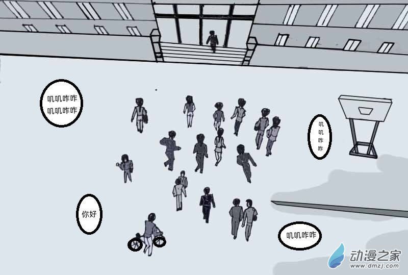 《青春回忆》遇见 第3页