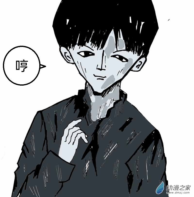 《青春回忆》遇见 第40页