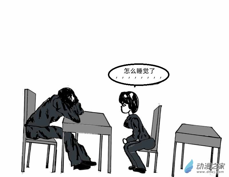 《青春回忆》遇见 第45页