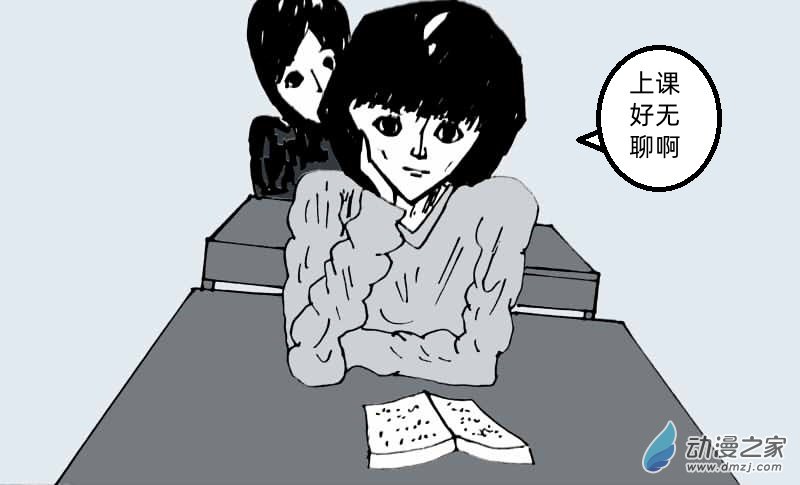 《青春回忆》遇见 第48页