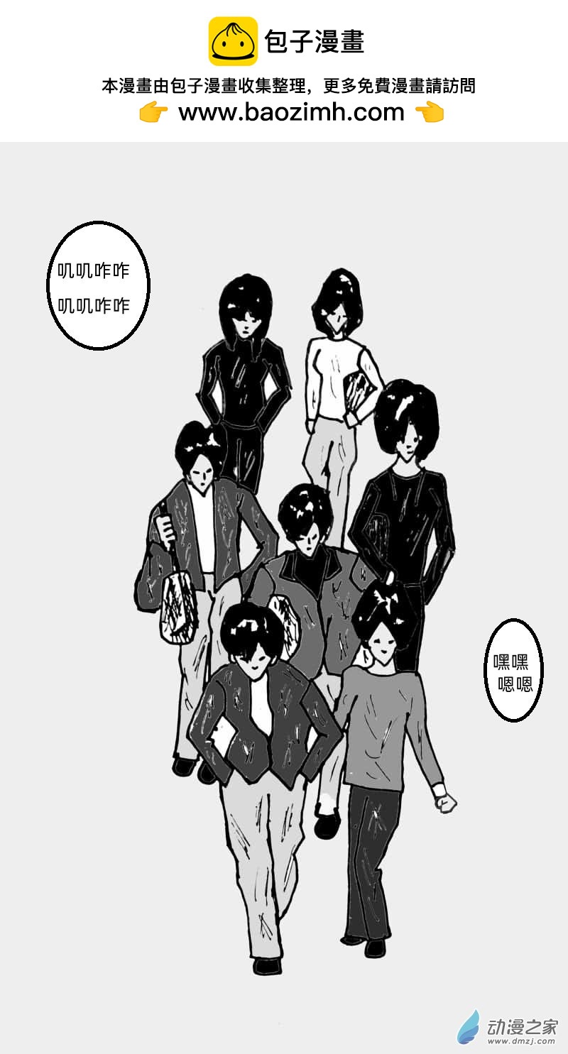 《青春回忆》遇见 第4页