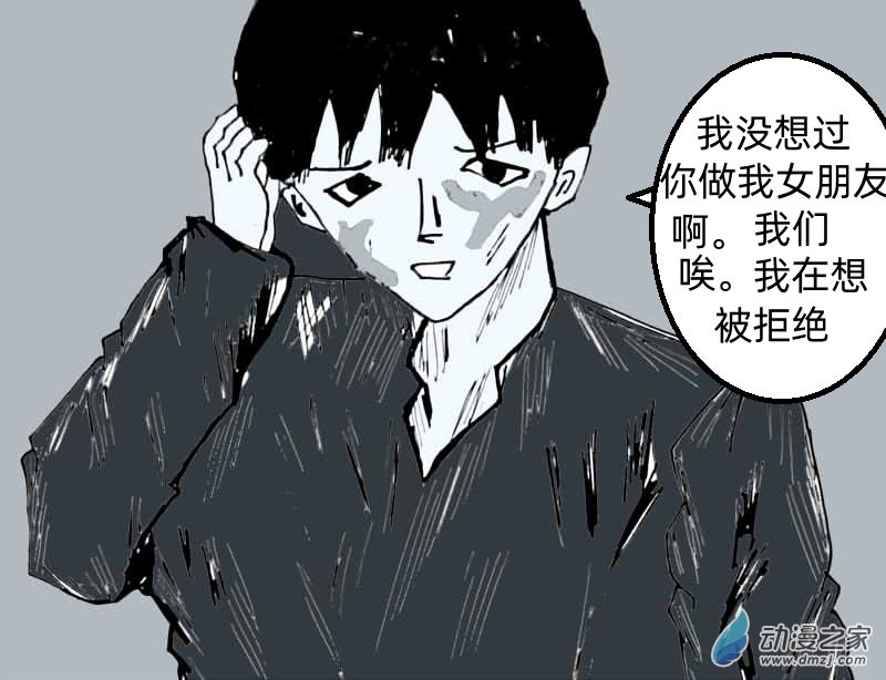 《青春回忆》过往 第10页