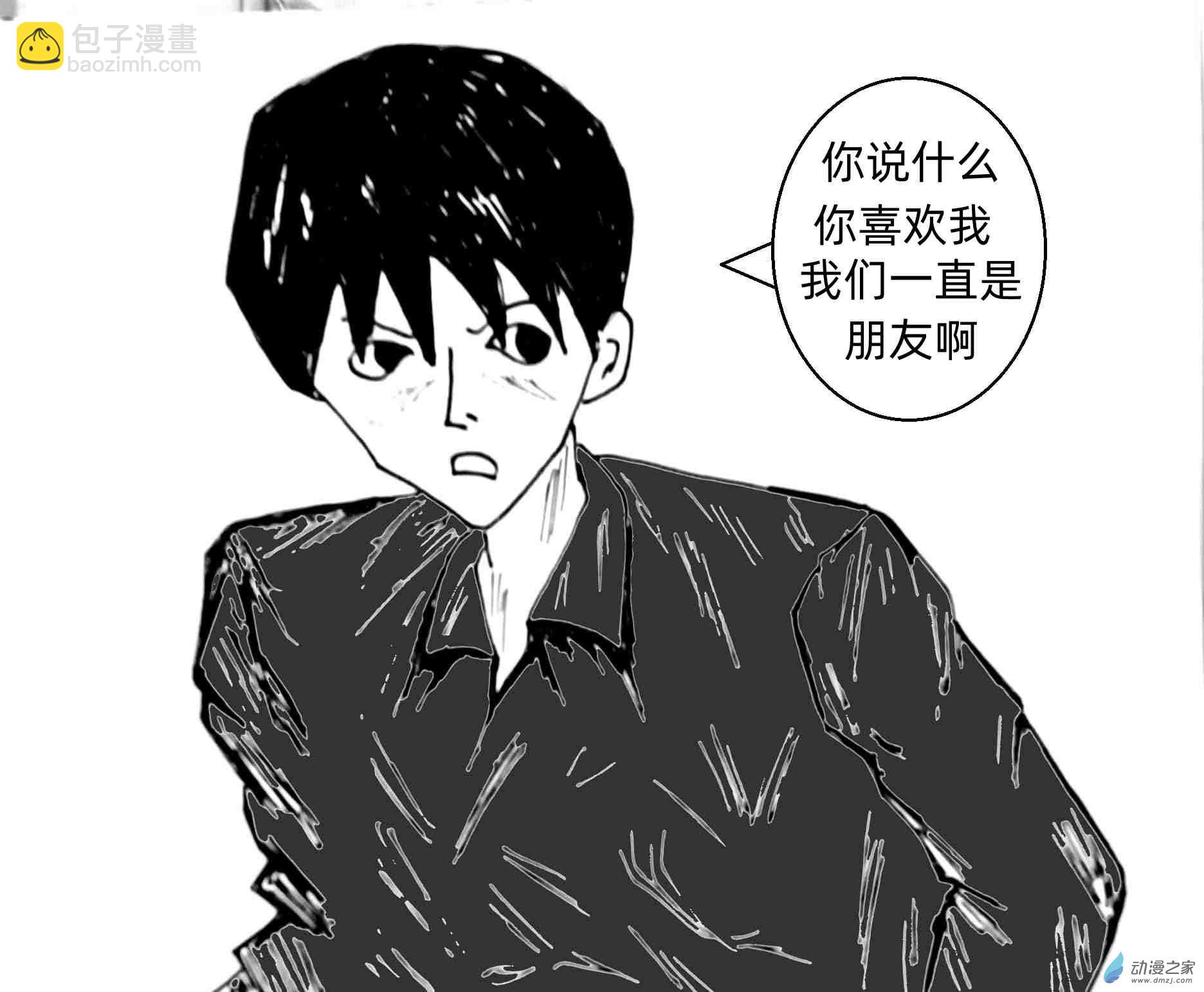 《青春回忆》过往 第14页