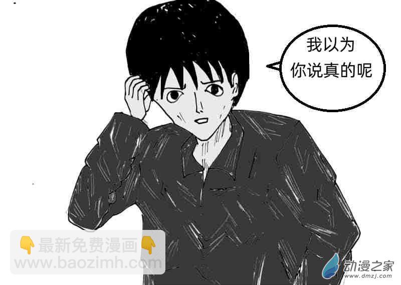 《青春回忆》过往 第15页