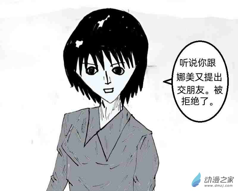 《青春回忆》过往 第17页