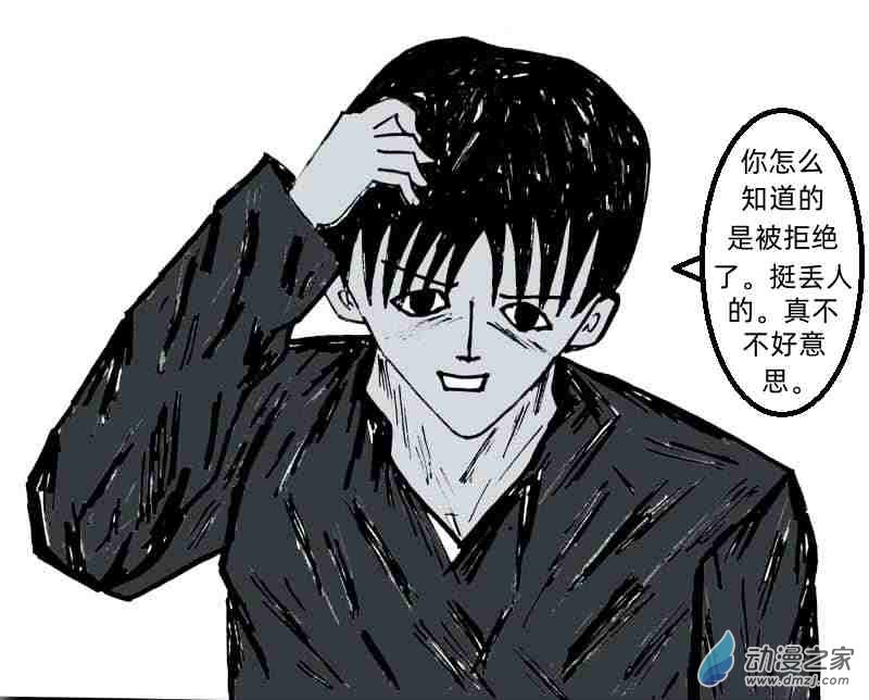 《青春回忆》过往 第18页