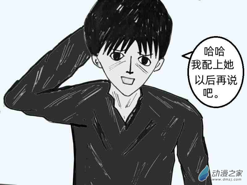 《青春回忆》过往 第19页