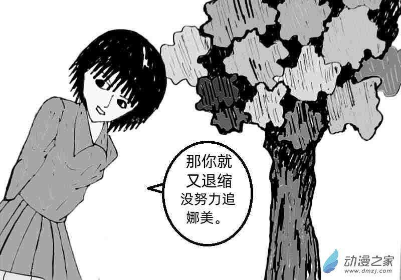 《青春回忆》过往 第20页