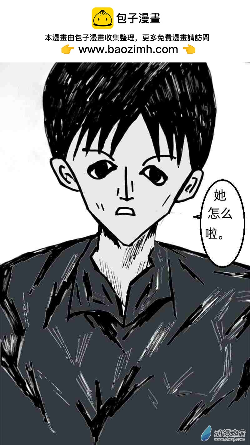 《青春回忆》过往 第21页