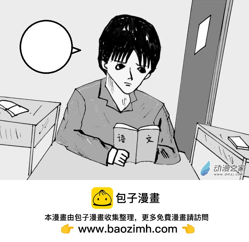 《青春回忆》过往 第23页