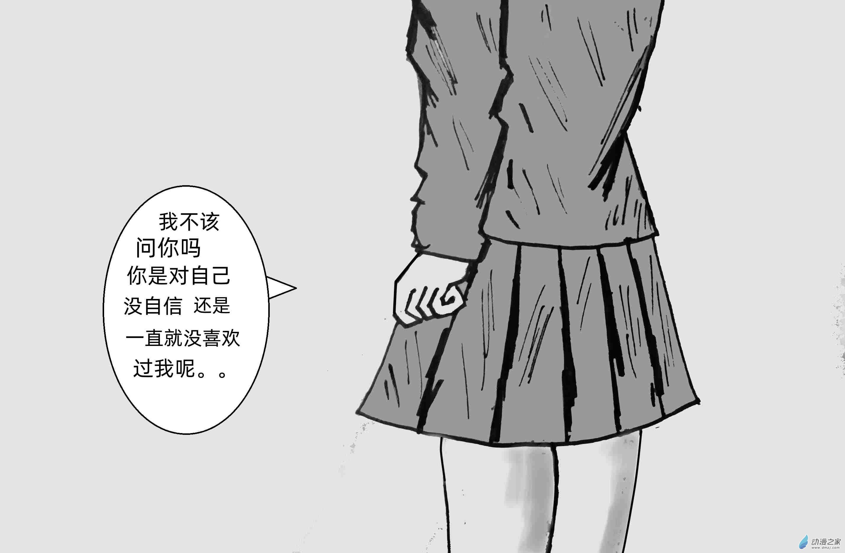 《青春回忆》过往 第4页