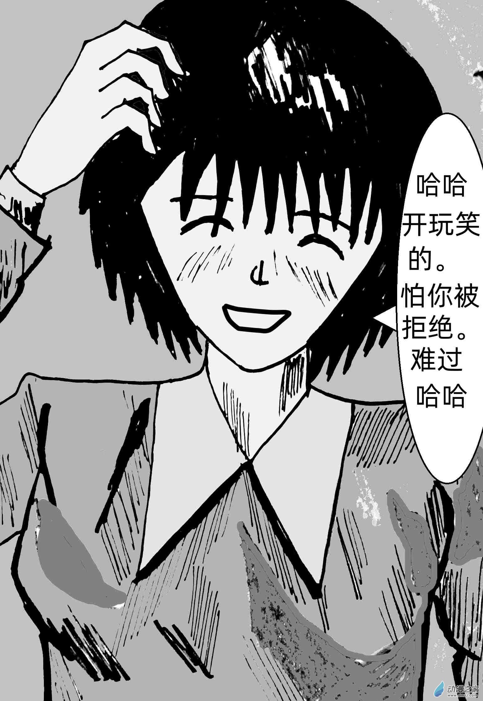 《青春回忆》过往 第5页