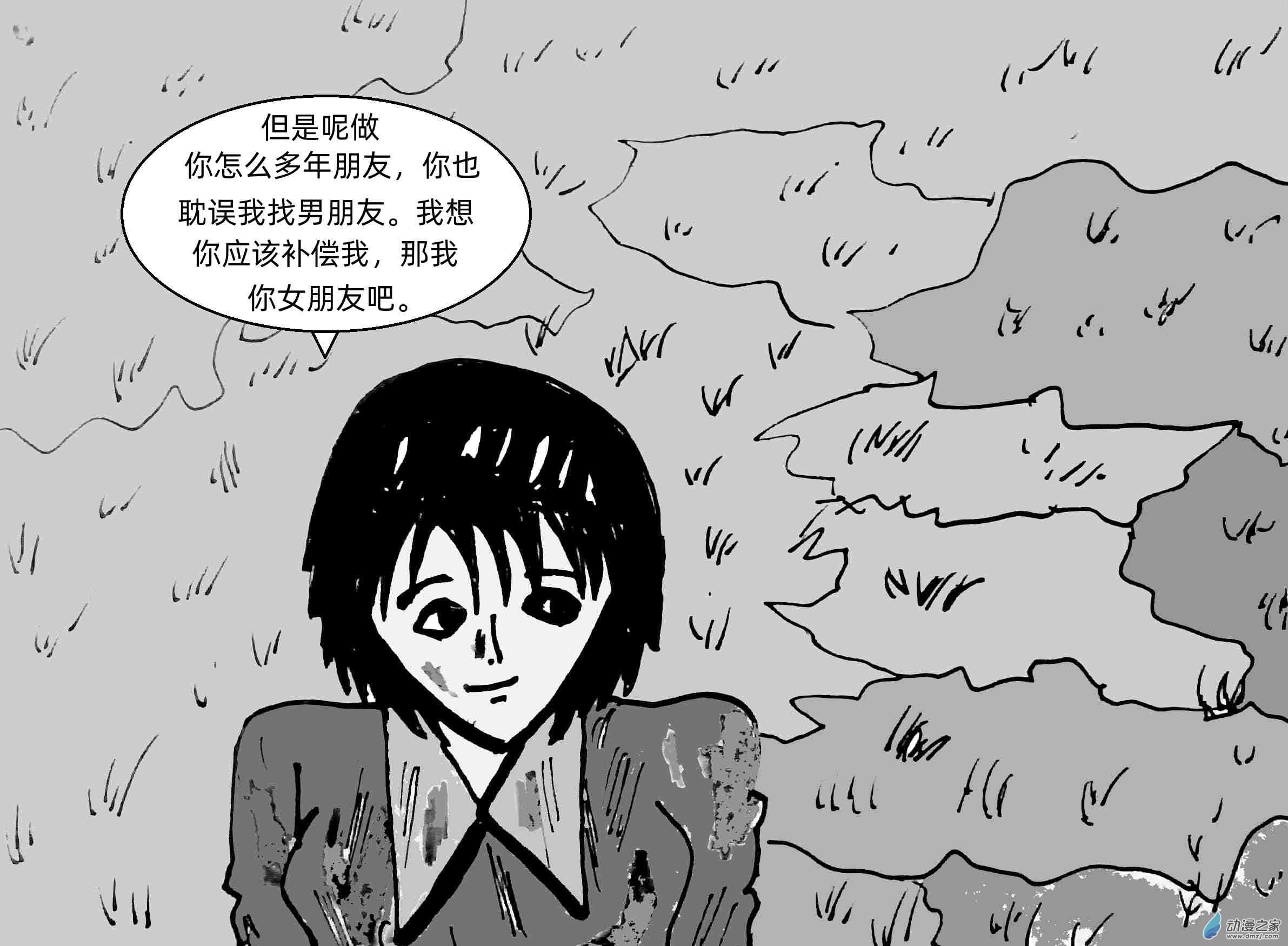 《青春回忆》过往 第6页