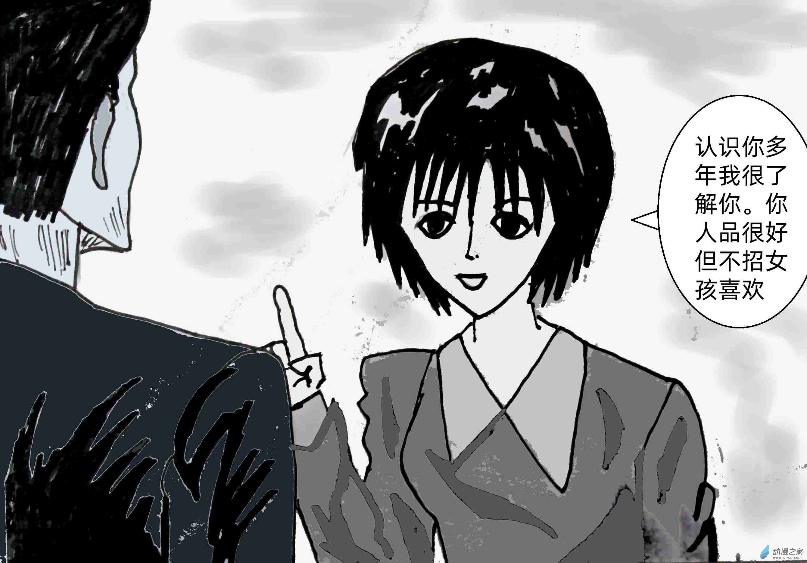 《青春回忆》过往 第7页
