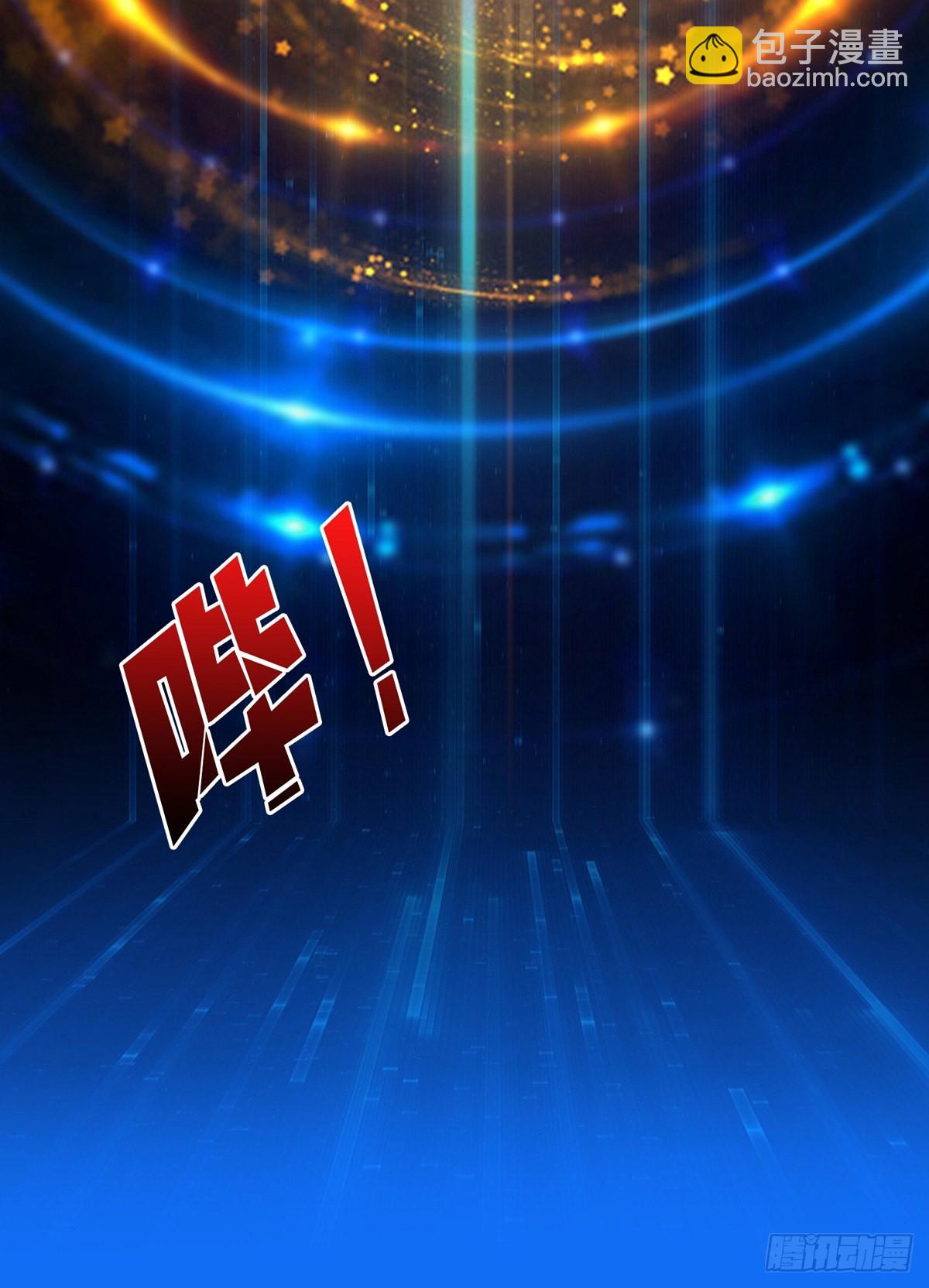 《开局就有王者号》赤炎帝的属性 第13页