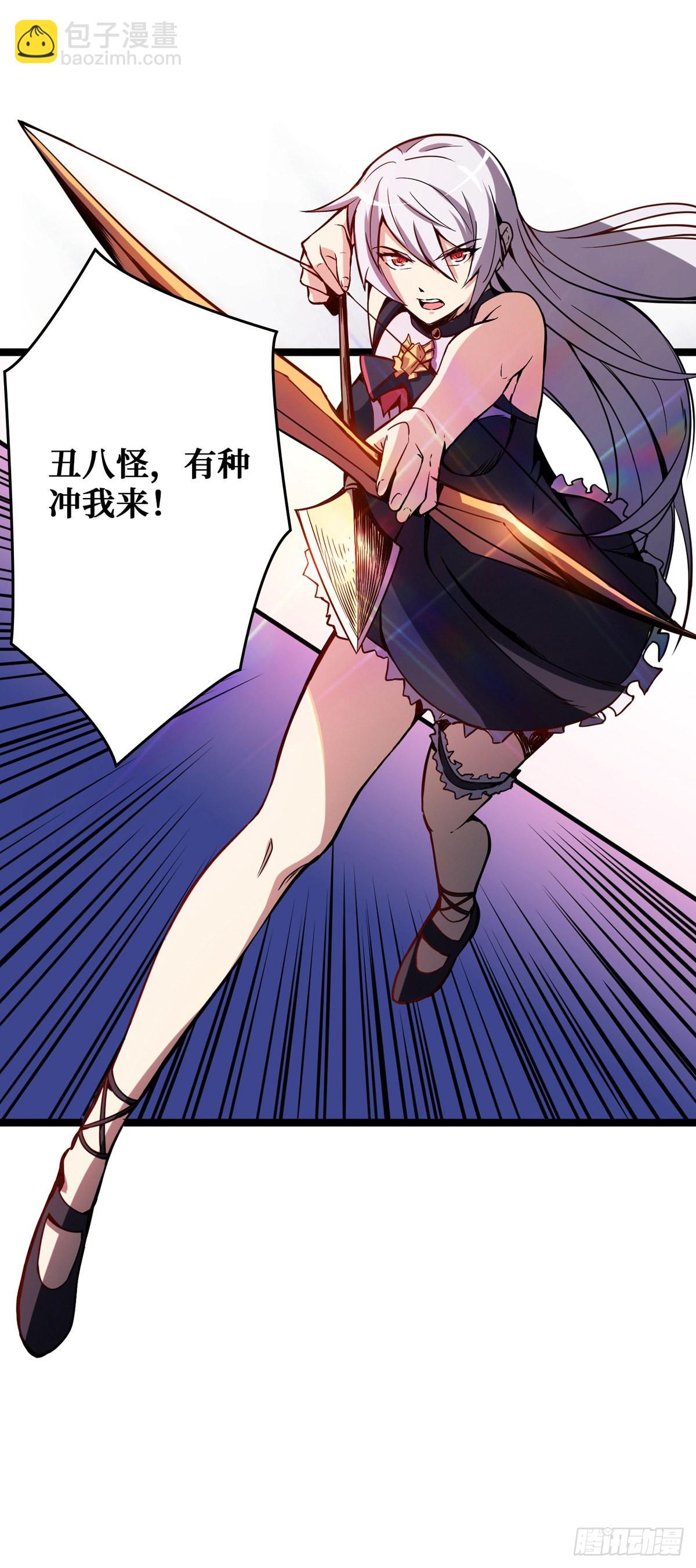 《开局就有王者号》王者?号系统 第17页