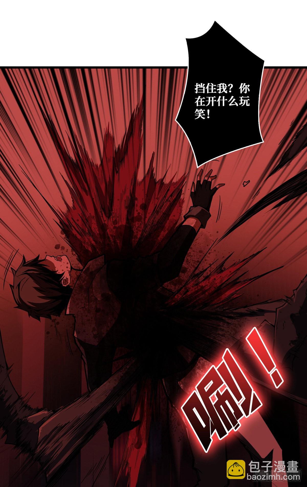 《开局就有王者号》王者?号系统 第29页