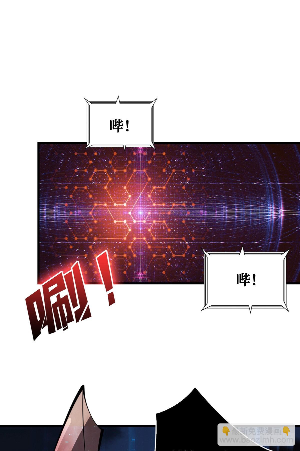 《开局就有王者号》王者?号系统 第36页