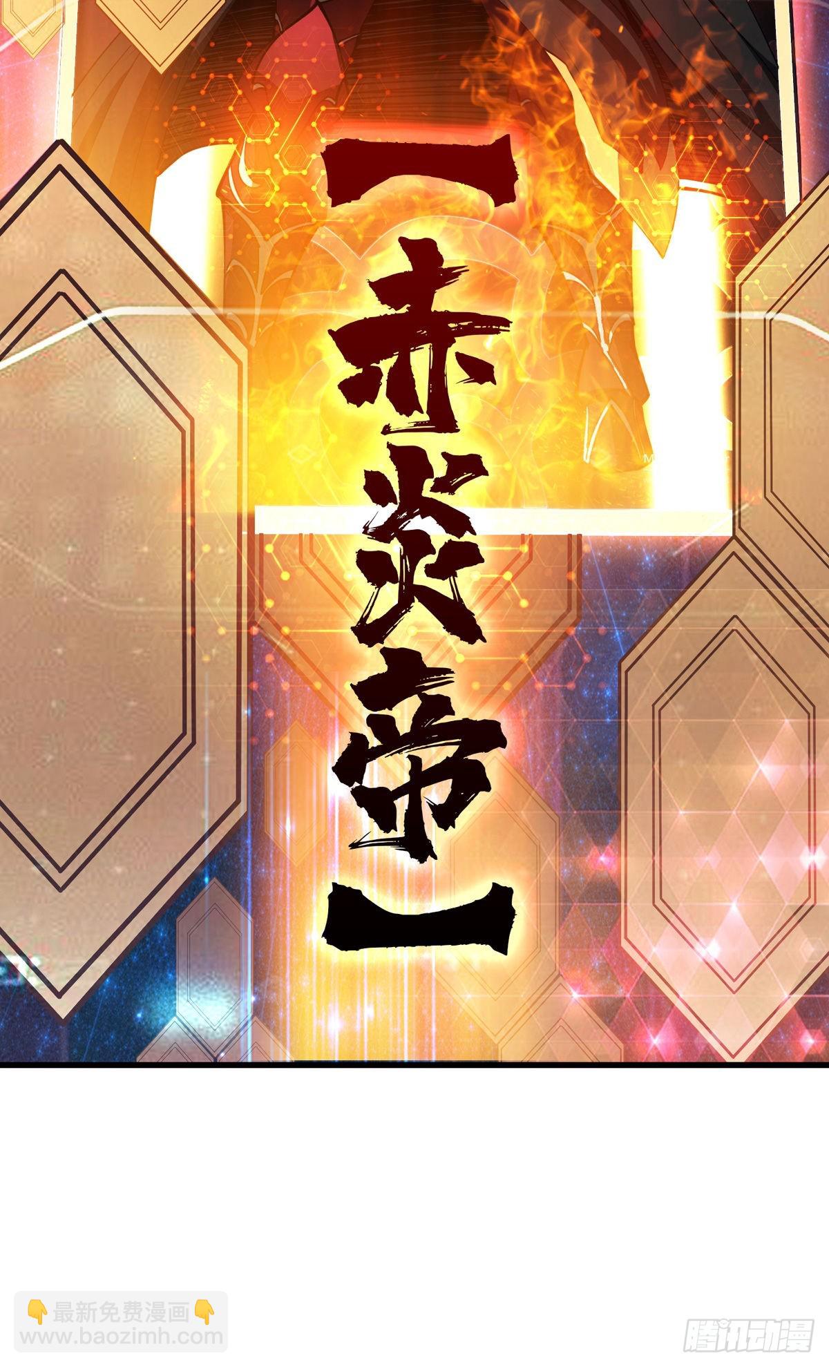 《开局就有王者号》王者?号系统 第40页