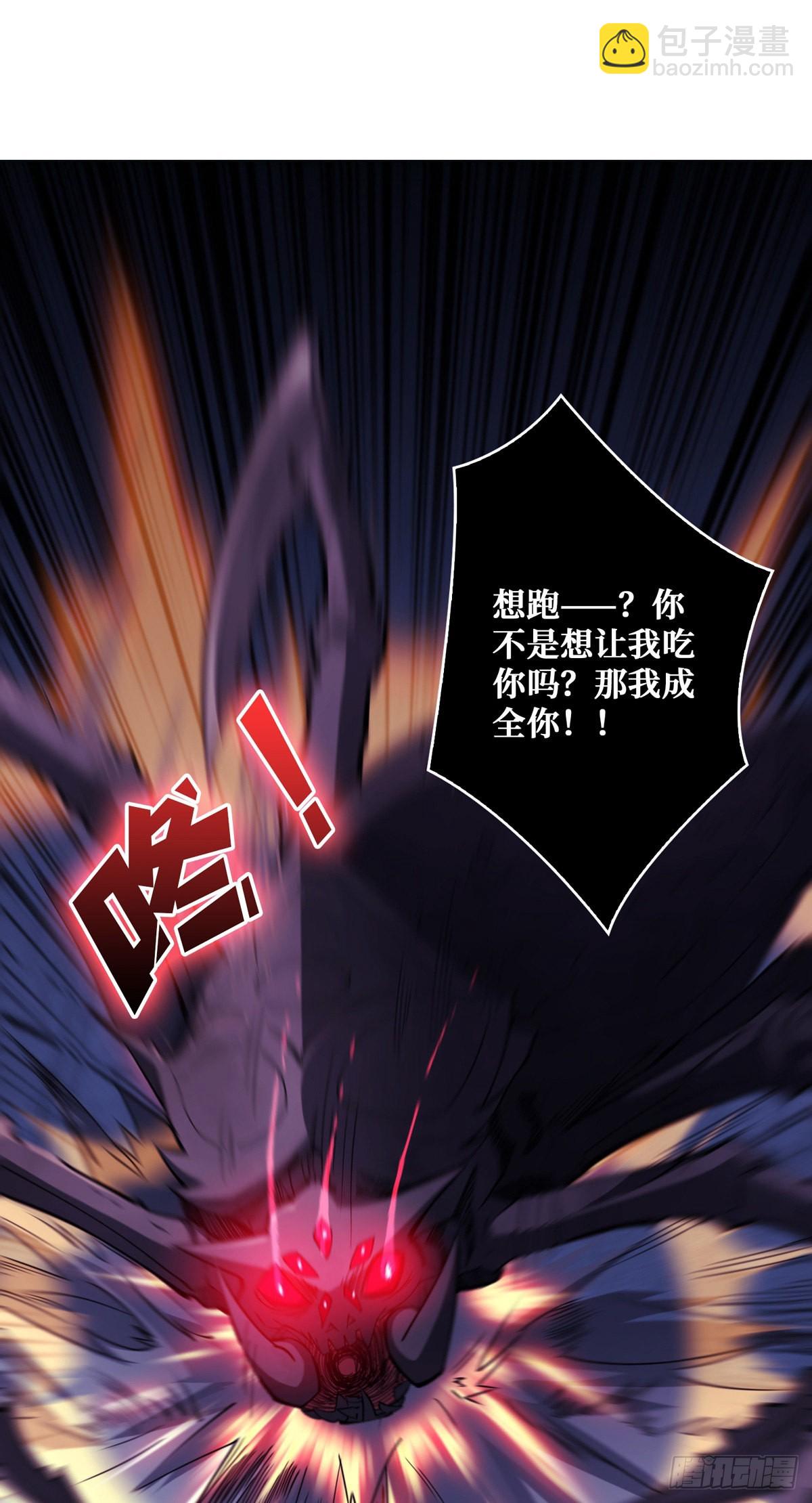 《开局就有王者号》王者?号系统 第42页