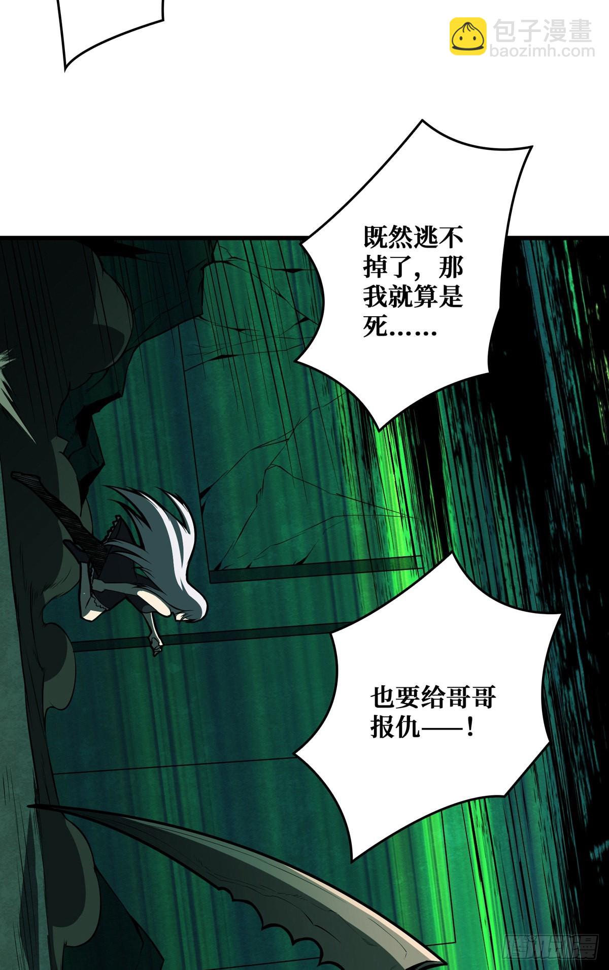 《开局就有王者号》王者?号系统 第45页