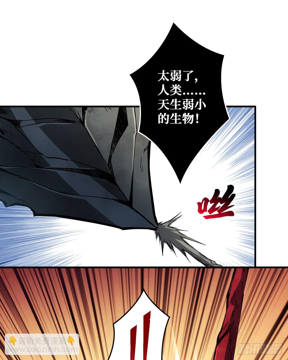《开局就有王者号》王者?号系统 第6页