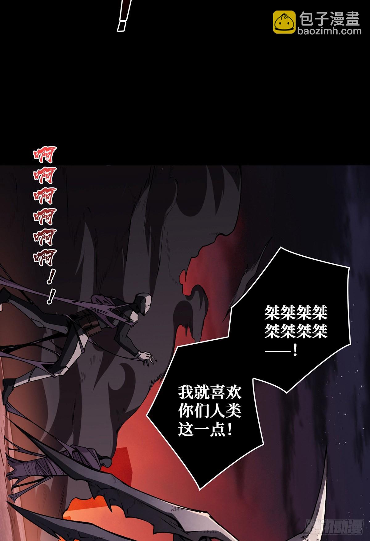 《开局就有王者号》废物的逆袭 第34页