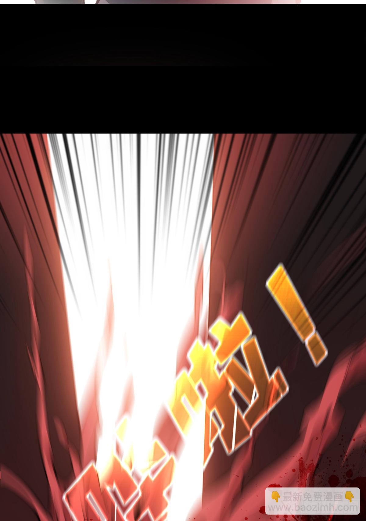 《开局就有王者号》无法升级的废物！ 第11页